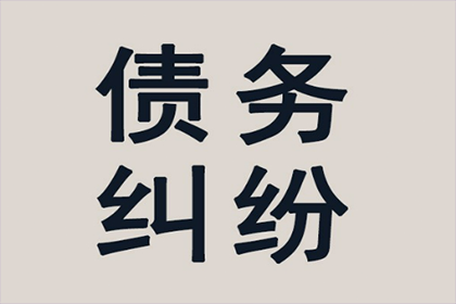 武江追债公司